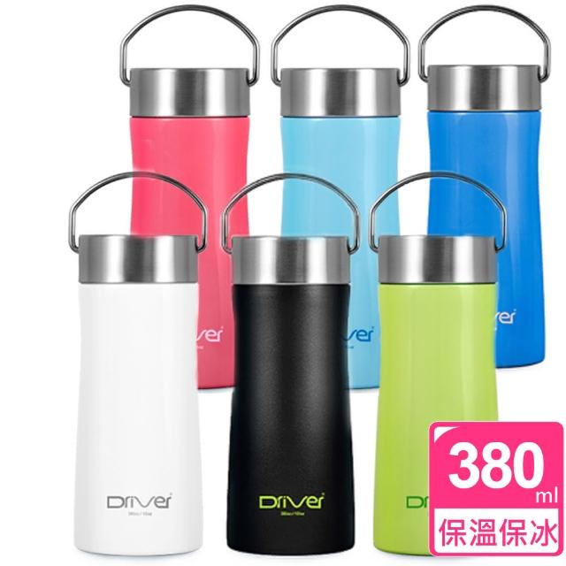 【Driver】All New長效316真空保溫瓶(380ml)
