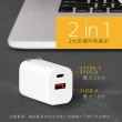 【KINYO】30W氮化鎵電源供應器 雙孔 USB Type-C(PDCB-035)