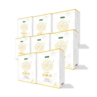 【iVENOR】山茶花油軟膠花纖油8盒(30粒/盒 獨家專利技術研發)