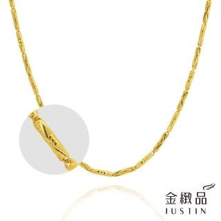 【金緻品】黃金項鍊 升官發財鍊 3.85錢(隨機出貨不挑款 9999純金鍊子 港鍊 中性款 招財好運)