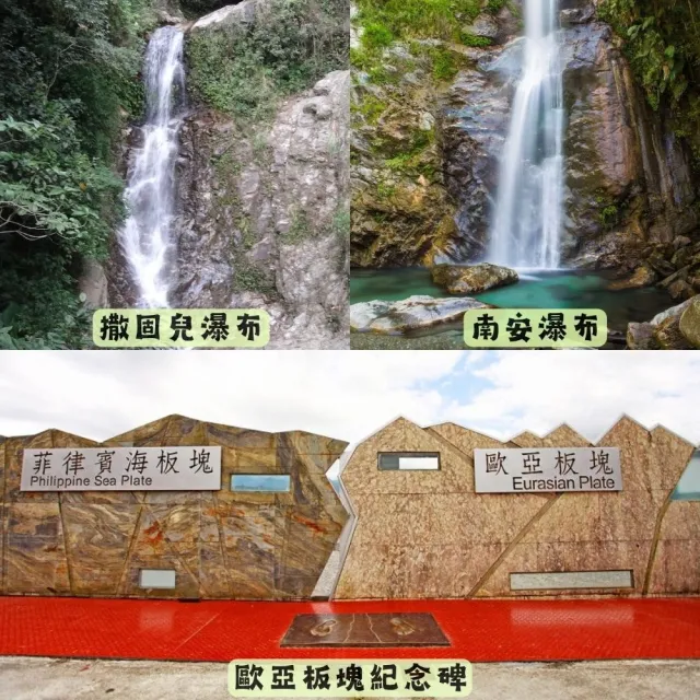 【吉航旅遊】嚮往後山的悠然享受田園渡假氛園悠然東部看星空台東日暉國際渡假村花東三日