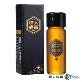 【情人蜂蜜】台灣國產首選佰花蜂蜜420gX1瓶(附專屬外盒)