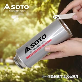 【SOTO】兩用瓦斯罐處理器KC-GNT(無安全環 開孔器 洩壓器)