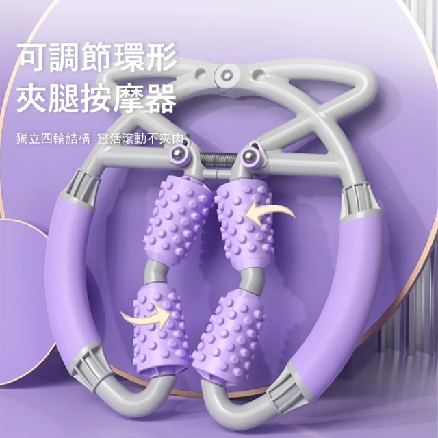 OSIM 智能腿機 OS-3233(腳底按摩/腿部按摩/美腿