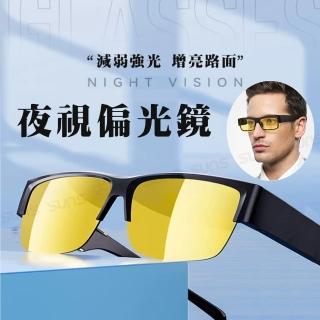 【SUNS】夜視偏光墨鏡 半框墨鏡/套鏡 Polarized夜視鏡 增加安全性 抗UV400 降低對向車道大燈閃盲