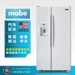 mabe美寶733公升大容量對開雙門冰箱(純白MSM25HGHCWW福利品)