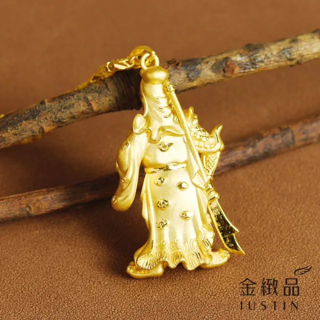 【金緻品】黃金墜子 武關公 1.68錢(硬金工藝 9999純金墜飾 男士 關羽 關雲長 武財神 避邪 保平安 正氣)