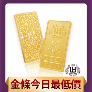 【煌隆】雙11 1兩幻彩黃金金條條塊(金重37.5公克)