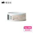 【Meow Servant 喵皇奴】全齡貓主食罐（80g）單入(首創20項營養檢驗)