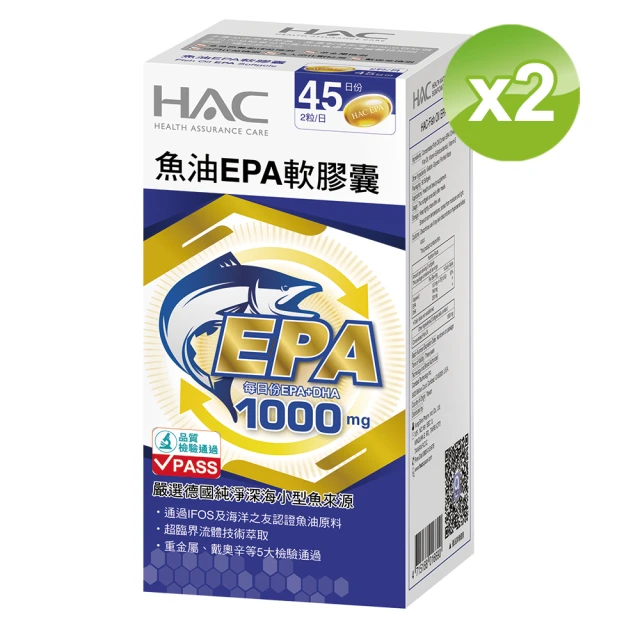 永信藥品 魚油EPA軟膠囊2瓶組(90粒/瓶 快樂魚油 rTG 超臨界萃取)