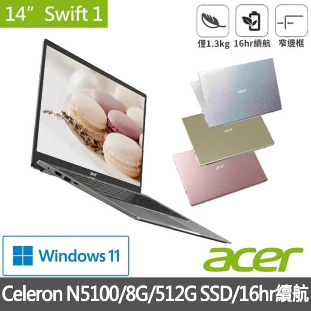 【Acer 宏碁】14吋輕薄筆電(Swift 1/SF114-34/N5100/8G/512GG SSD/Win11)