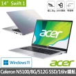 【Acer 宏碁】14吋輕薄筆電(Swift 1/SF114-34/N5100/8G/512GG SSD/Win11)