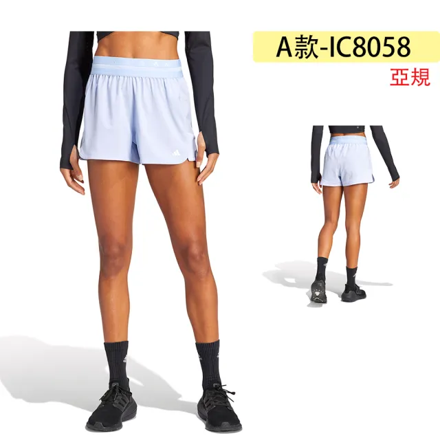 【adidas 愛迪達】運動短褲 女款 亞規 共4款(IC8058 HZ7296 IC0254 IC0260)