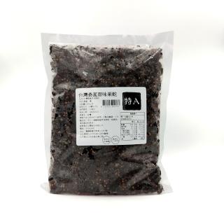 【老農手摘】台灣桑葚原味果乾(大份量1kg*5)