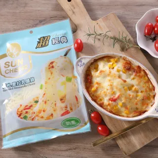 【松楚】焗烤披薩乳酪絲任選20包{頂級雙色/莫札里拉}(175g/包)