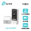 【TP-Link】Tapo D230S1 2K 500萬畫素AI智慧無線視訊門鈴(可拆卸電池/全彩夜視/超廣角全身入鏡)