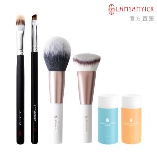 【LSY 林三益】基礎完妝必備組(蜜粉刷+腮紅+遮瑕+眼線刷+清潔液)