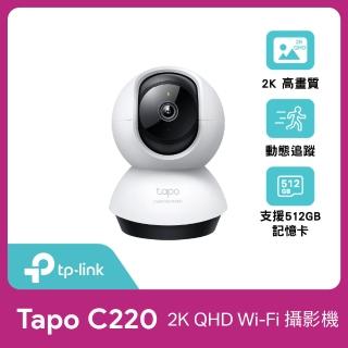 【TP-Link】Tapo C220 2.5K QHD 400萬畫素AI智慧偵測無線旋轉網路攝影機/監視器 IP CAM(最高支援512GB)