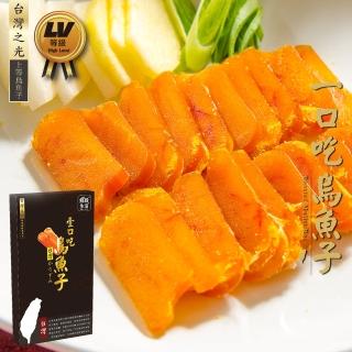 【鮮綠生活】炙燒台灣一口吃烏魚子 3盒(75g/盒 約15片/盒)