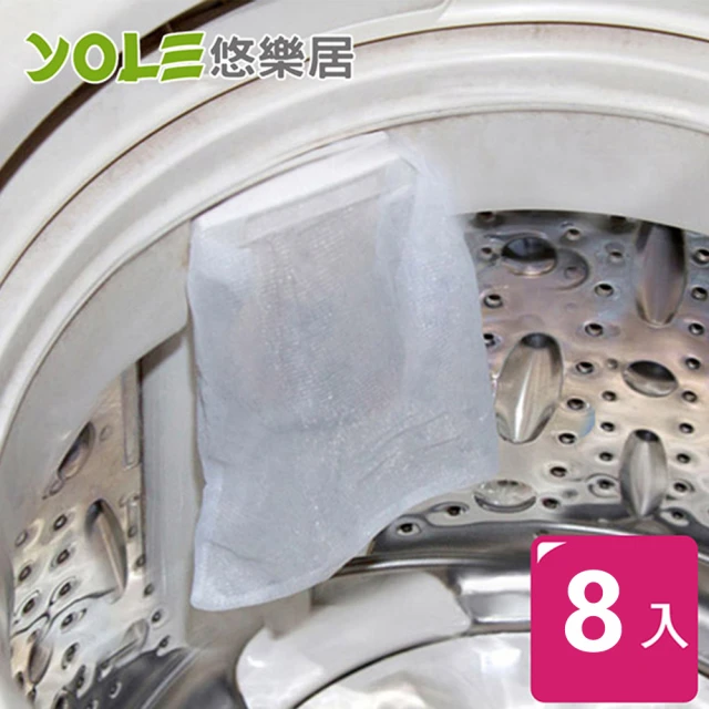 YOLE 悠樂居 日本洗衣機毛屑過濾網袋2入x7包(洗衣機濾網 過濾網 集塵 集毛髮 替換 更換網)