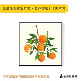 【菠蘿選畫所】飄香橘韻 I-40x40cm(夏日水果水彩插圖/開運橘子掛畫/居家佈置/餐桌擺設)