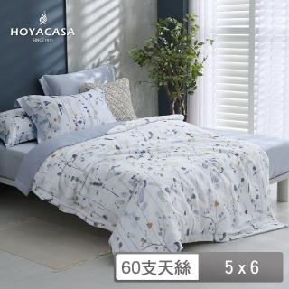 【HOYACASA 禾雅寢具】60支萊賽爾天絲涼被-嵐影(單人150x180cm)