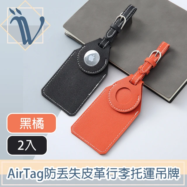 E.dot PVC透明行李箱防塵套/保護套(20~30吋)品