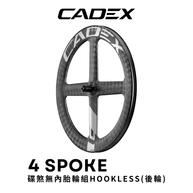 GIANT CADEX 4刀 碟煞無內胎極速碳纖輪組(前輪組