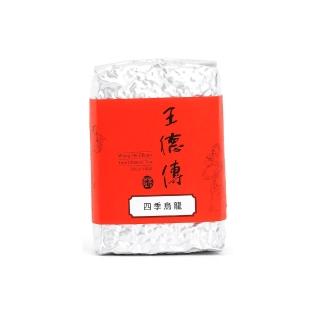 【王德傳】四季烏龍茶葉150g