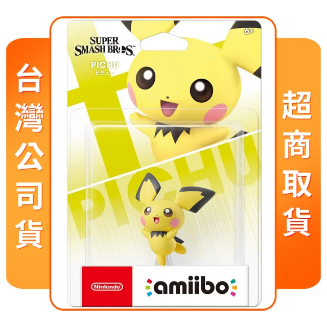 Nintendo 任天堂 amiibo 皮丘(任天堂明星大亂