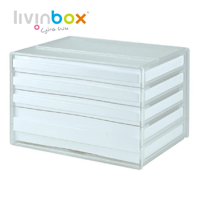 livinbox 樹德 DDH-113 A4橫式桌上文件櫃-4抽(文件收納/小物收納)