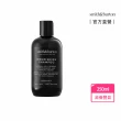 【smith&burton】寵物純淨洗毛精250ml犬貓適用(低敏/寵物沐浴乳/寵物洗澡洗劑/狗貓清潔/狗貓洗澡)