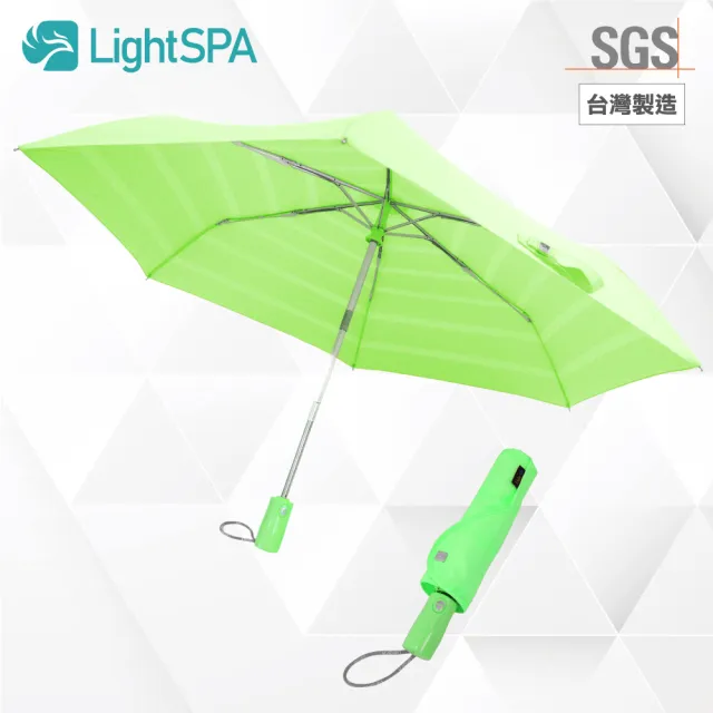 【極淨源】Light SPA美肌光波全效能輕便防曬組/連帽外套.晴雨二用傘(UPF50+阻隔紫外線高達99%)