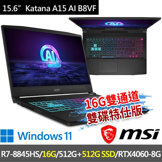 MSI 微星MSI 微星 ▲特仕版 15.6吋R7電競(Katana A15 AI B8VF-433TW/R7-8845HS/16G/512G+512G/RTX4060-8G/W11)