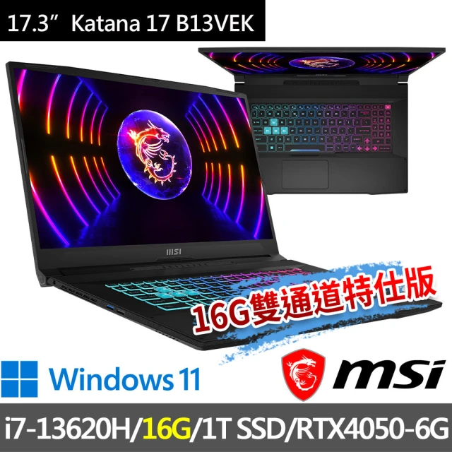 MSI 微星 ▲特仕版 17.3吋i7電競(Katana 17 B13VEK-1065TW/i7-13620H/16G/1T SSD/RTX4050-6G/Win11)