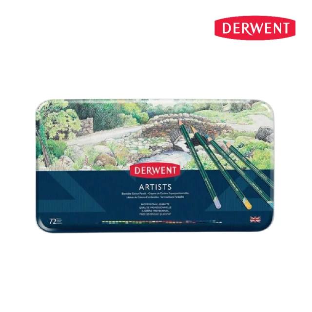 Derwent 德爾文 ARTIST油性色鉛72色鐵盒裝DW32097(贈延長器)