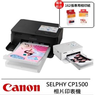 【Canon】搭162張專用相印紙★SELPHY CP1500 熱昇華相片印表機_共216張相印紙