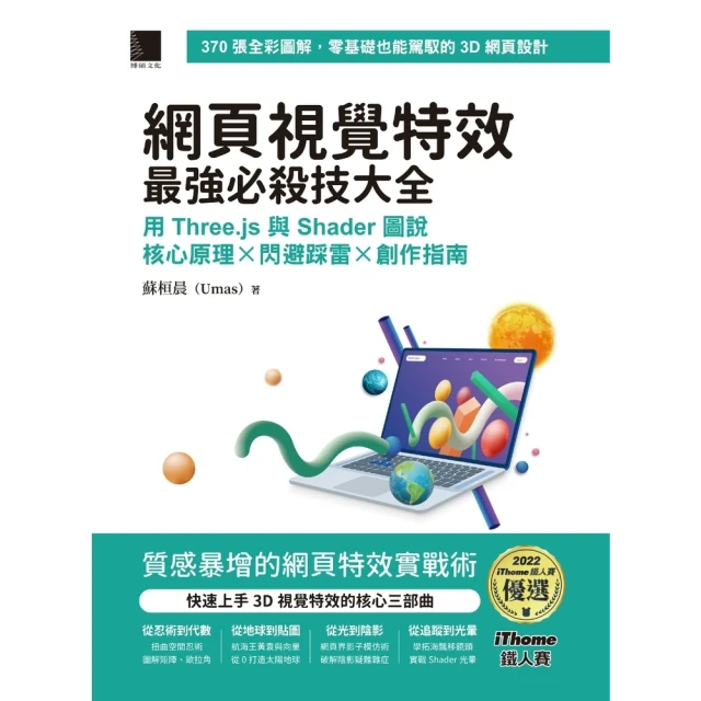 【MyBook】Google Office 與 ChatGP