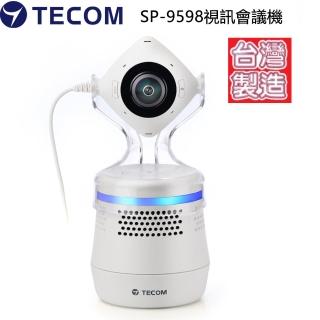 【TECOM 東訊】SP-9598(360度環景視訊會議機)