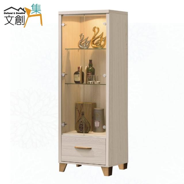 【文創集】葛卡莫2尺二門單抽高展示櫃