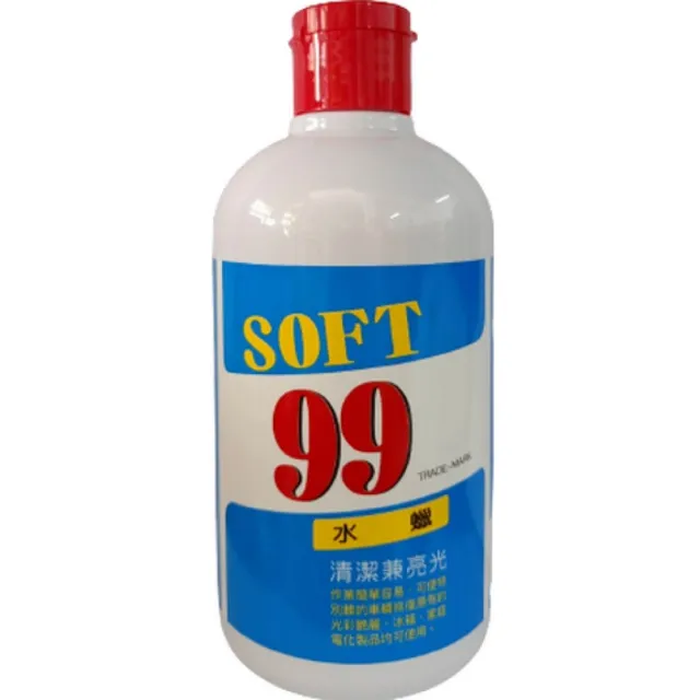 【Soft99】水蠟
