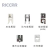 【RICCAR】電腦式縫紉機(RH91A)