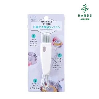 【台隆手創館】日本marna保溫杯專用3合1隙縫清潔刷(保溫杯刷/保溫瓶刷/隙縫刷/洗杯刷)