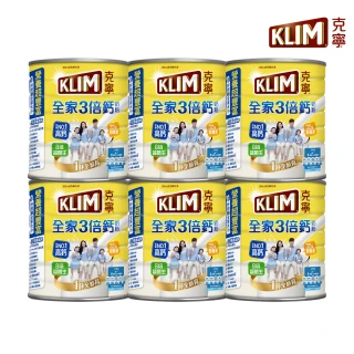 【KLIM 克寧】全家三倍鈣營養奶粉2.2kg x6罐(箱購)