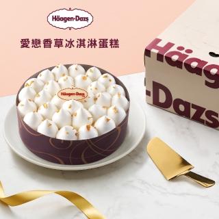 【Haagen-Dazs 哈根達斯】五吋愛戀香草冰淇淋蛋糕(貼心宅配送到家 傳遞心意零距離)