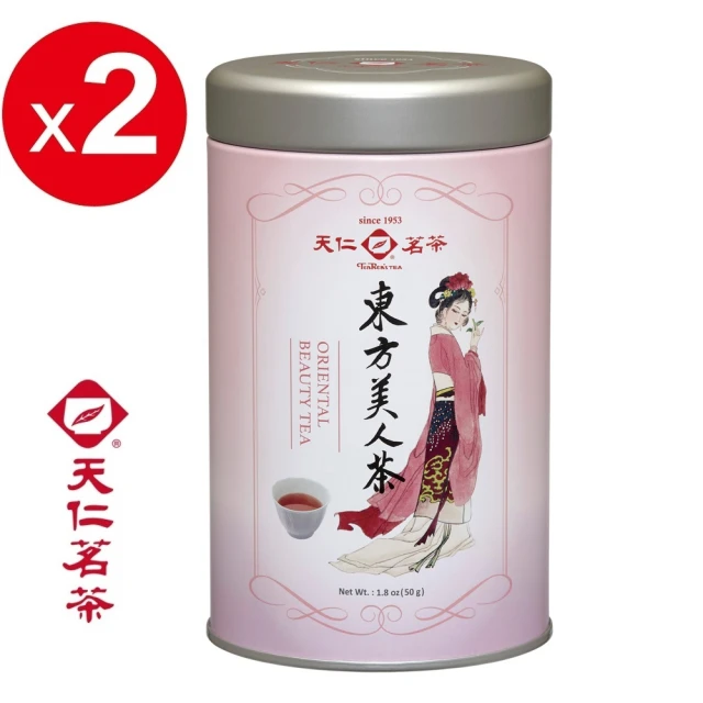 【天仁茗茶】台灣東方美人茶茶葉50g*2罐