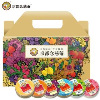 【京都念慈菴】枇杷潤喉糖禮盒(共六種口味)