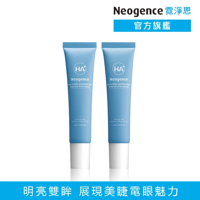 【Neogence 霓淨思】玻尿酸超導潤澤亮眼霜40ml-2入