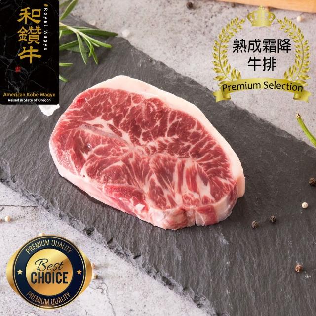 【漢克嚴選】美國和鑽牛PRIME霜降嫩肩牛排_5片組(300g±10%/片_厚切_牛肉生鮮首選)