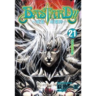 【momoBOOK】BASTARD！！暗黑破壞神 21(電子漫畫)